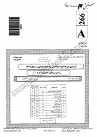 کاردانی به کارشناسی جزوات سوالات پروتزهای دندانی کاردانی به کارشناسی سراسری 1392